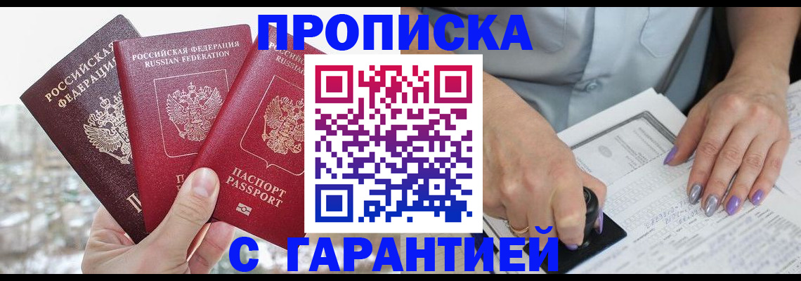 временная регистрация госуслуги в Казани