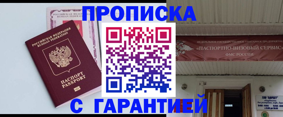 временная регистрация госуслуги в Казани