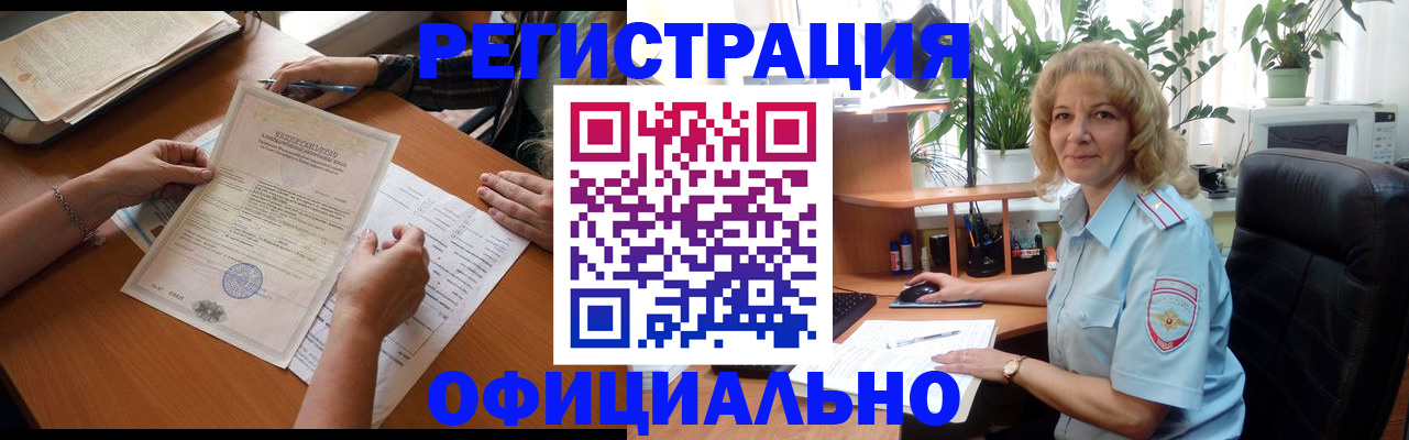 временная регистрация надежно в Казани